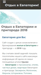 Mobile Screenshot of otdih-v-krimu.com